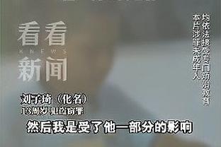 难救主！字母哥20中11空砍30分18板11助2帽 生涯第38次拿下三双