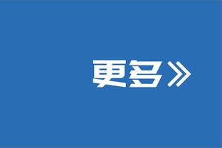 1次助攻&5次关键传球！波罗当选热刺2-2曼联全场最佳球员