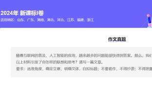 李春江现身巴塞罗那观摩西甲比赛 进行观摩与学习